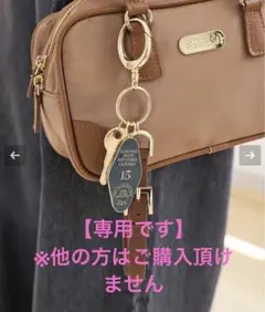 【新品未使用】SLOBE IENA 受注会限定販売 BAGチャーム 新品未使用】SLOBE IENA 受注会限定販売 BAGチャーム - メルカリ