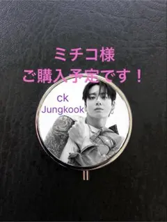 2025年最新】BTSピルケースガムケースジョングクの人気アイテム - メルカリ