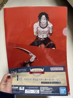 一番くじ　ONE PIECE クリアファイル&ステッカーセット