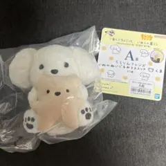 一番くじ いぬとの暮らし　てらおかなつみ ちらりんフレンズ　A賞　くま