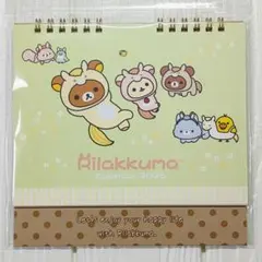 リラックマ 2026年 卓上カレンダー リングタイプ　新品✨️のサムネイル