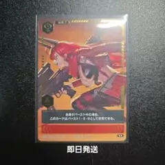 デュエニケ レッドフード