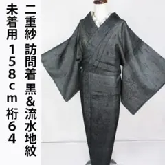 2026年最新】二重紗の人気アイテム - メルカリ