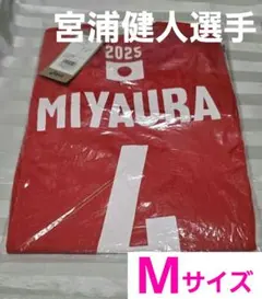 2025年最新】宮浦健人 tシャツの人気アイテム - メルカリ