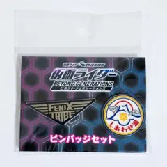 2026年最新】仮面ライダー ピンズの人気アイテム - メルカリ