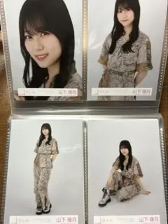 山下瞳月 櫻坂46 ドレス オープニング ルームウェア 生写真 16種コンプ 山下瞳月 櫻坂46 生写真 ドレス オープニング ルームウェア 16種コンプ