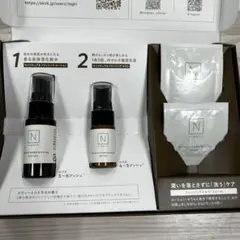 N organic スキンケア トライアルセットNオーガニック ローション
