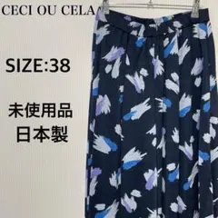 レディース ボトムス パンツ ガウチョパンツ キュロット ウエストゴム