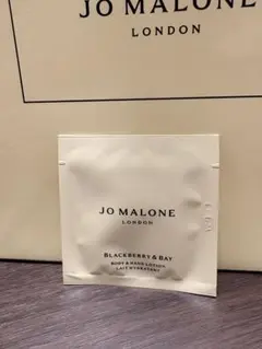JO MALONE ブラックベリー＆ベイ ボディローション サンプル