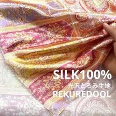 dr709-1◆2m◆M◆シルク100%光沢とろみ生地◆ペイズリー柄物