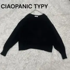 【CIAOPANIC TYPY】黒 ニットトップス クルーネック 無地 ゆるだぼ