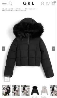GRL 2Wayフード付きファーダウンジャケット