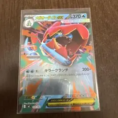 2026年最新】メガオーダイルexの人気アイテム - メルカリ