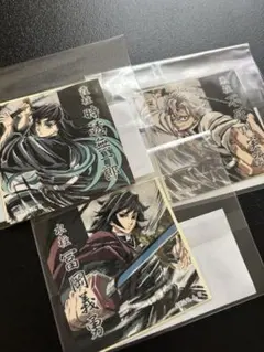 鬼滅の刃　幕末画　WEBSHOP ステッカーセット 時透　冨岡　不死川