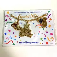【限定非売品】ディズニーリゾート35周年 スペシャルナイト限定バッグチャーム