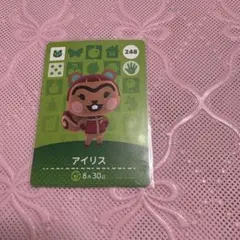 どう森　あつ森　amiibo amiiboカード　アイリス