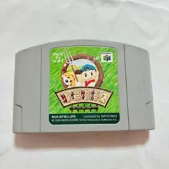 牧場物語2 NINTENDO64 ソフト　平成レトロゲーム