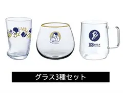 2026年最新】吉沢亮マグカップの人気アイテム - メルカリ
