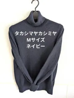 よつば様 リクエスト 2点 まとめ商品