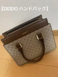 DEIDO ハンドバッグ ブラウン