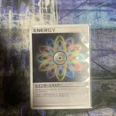 2026年最新】ポケモンカード レインボーエネルギー 021/DPt-P プロモの