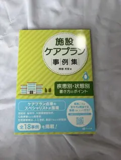 くっち※様 リクエスト 2点 まとめ商品