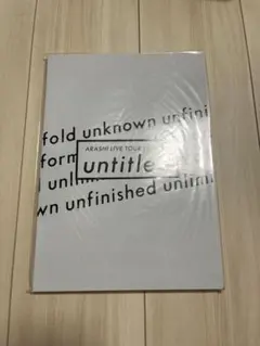 UNTITLED パンフレット