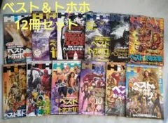 まとめ売り　映画秘宝　12冊セット