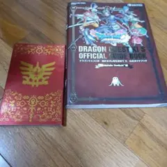 ドラゴンクエスト11s　switch　ゴージャス版　公式ガイドブック付き