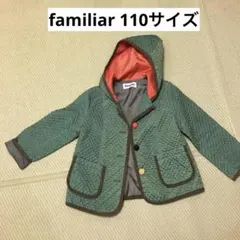 ファミリア　キルティングアウター　女の子　110 グリーン色にフードオレンジ色