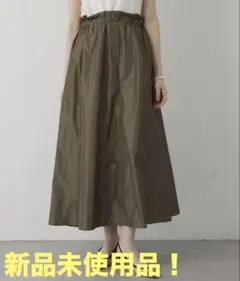 【未使用】Drawing Numbers タフタギャザースカートのサムネイル