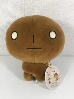 こげぱん ぬいぐるみ part2 サンエックス 平成レトロ - メルカリ