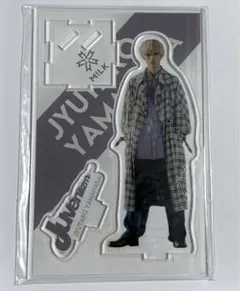 山中柔太朗　アクスタ