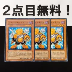 sattn1212様 リクエスト 4点 まとめ商品