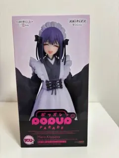 メ*8様 その着せ替え人形は恋をする一番くじ　ラストワン賞喜多川海夢