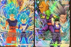 H7-46 ブロリー SR 最強ジャンプ付録 孫悟飯:少年期 2周年記念プロモ