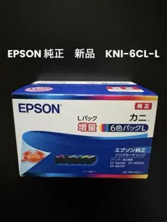 2026年最新】EPSON 純正インク 6色の人気アイテム - メルカリ