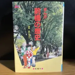 2025年最新】望月あきらの人気アイテム - メルカリ
