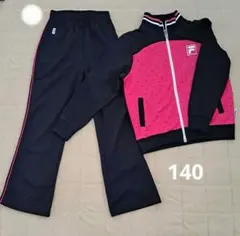 ＦＩＬＡジャージ　１４０cm　上下セット