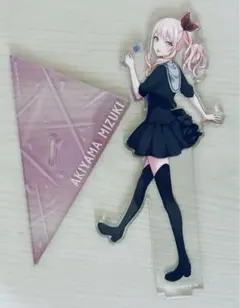 プロセカ アクリルスタンド アクスタ vol.24 暁山瑞希 - メルカリ