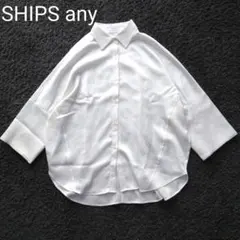 SHIPS any】美品 サマーブルゾン 白 - メルカリ