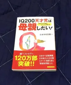 Item thumbnail for item af8e26a8-3908-4a85-a1d2-565bc0f6da41