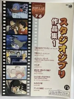 管20 となりのトトロ DVDプレーヤー BVHE-SG1 2002年製 ジブリ - メルカリ