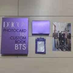 BTS Dicon 抜け無し