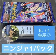 2026年最新】ニンジャスピナー BOXの人気アイテム - メルカリ