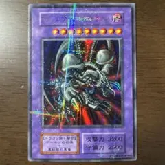 2026年最新】ブラックデーモンズドラゴンの人気アイテム - メルカリ