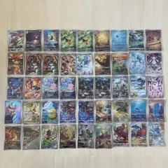 ポケモンカード AR CHR まとめ売り