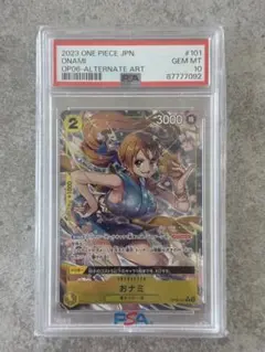 2026年最新】ワンピースカード おナミ psa10の人気アイテム - メルカリ