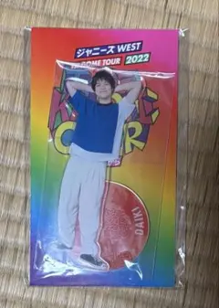 WEST. 重岡大毅　アクスタ