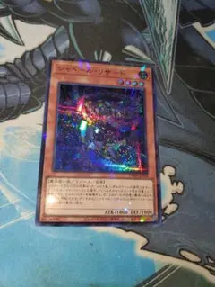 遊戯王 ミスト・ウォーム DTC シークレット - メルカリ